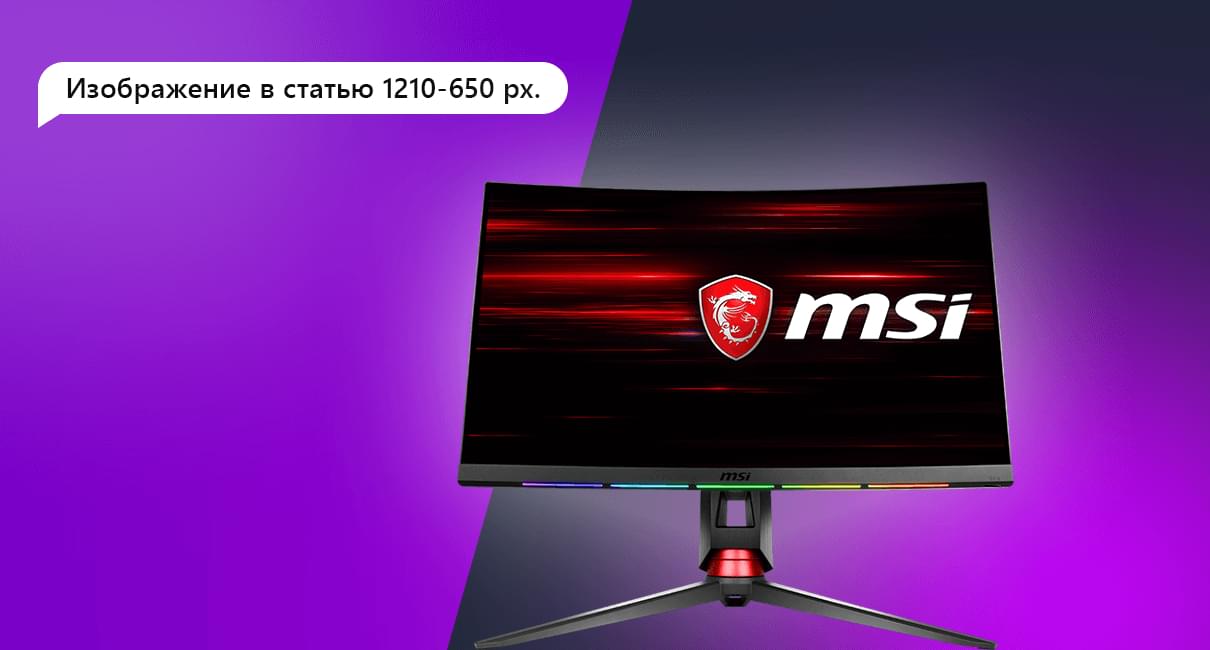 При покупке компьютера - монитор в подарок!