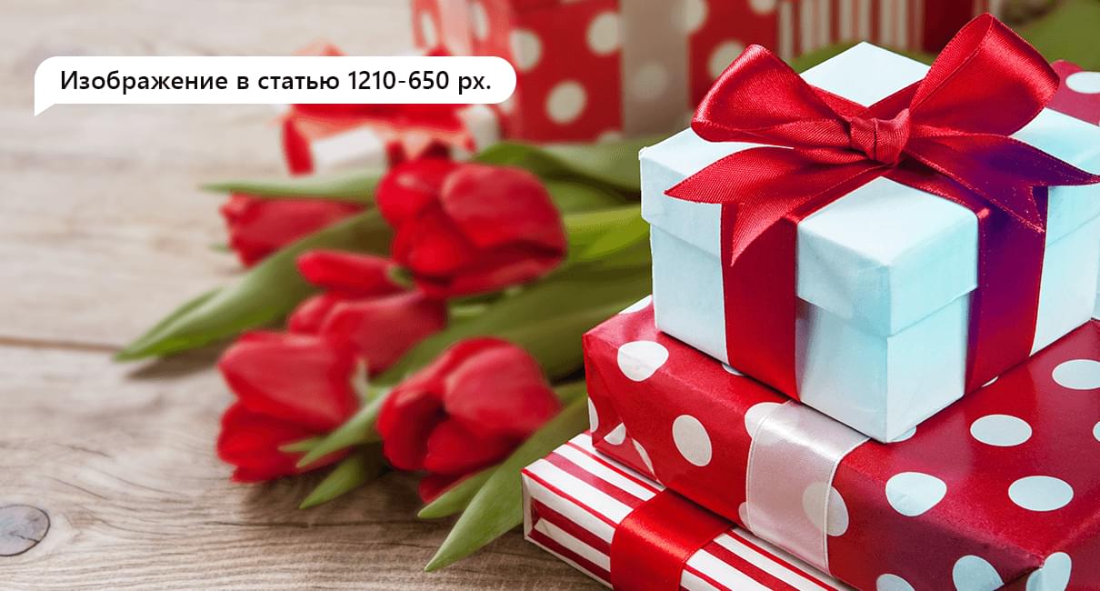 Оставьте отзыв и получите подарок iPhone X